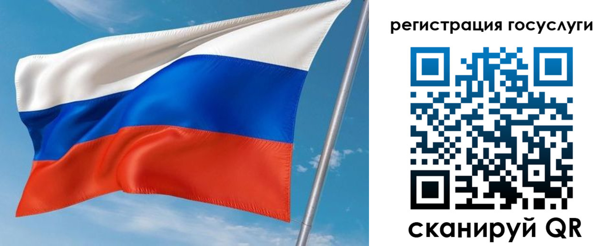 миграционный учет в Красноперекопске