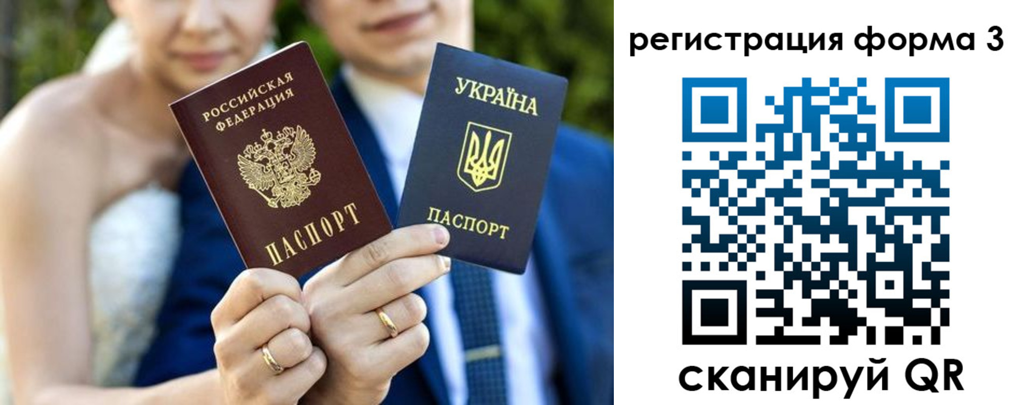 прописка в квартире в Красноперекопске