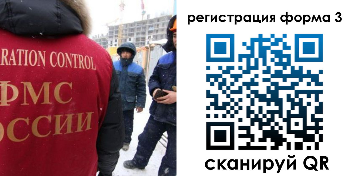 купить прописку в Красноперекопске