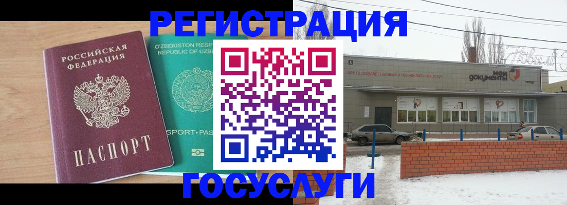 временная регистрация адрес в Красноперекопске