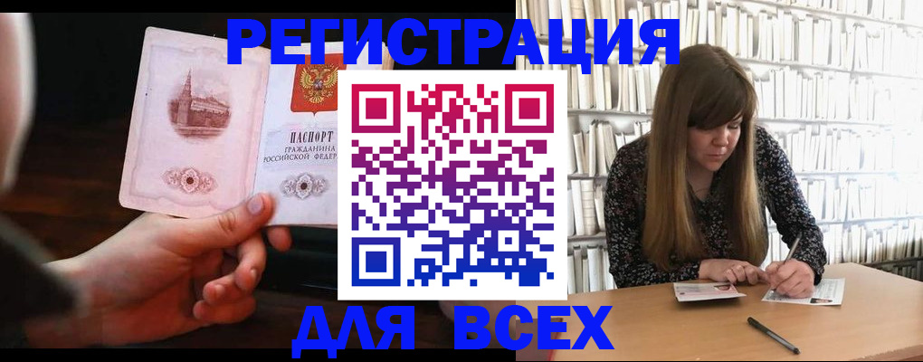 временная регистрация гарантия в Красноперекопске